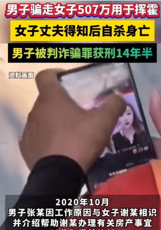 悲剧还是发生了！6月28日报道，厦门一名95后男子，因工作认识了业主谢女士，之后