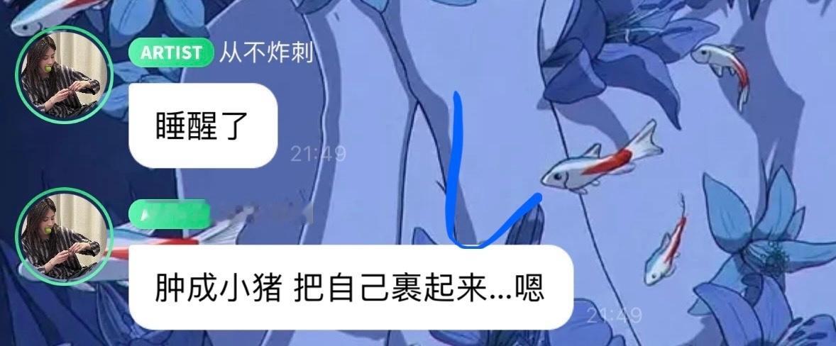 嗯嗯就是小🐷