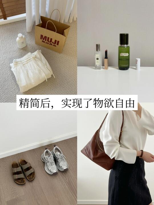 不再当“冤大头”，我的消费观越来越清醒