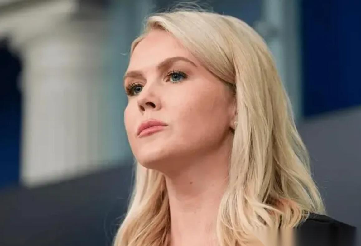 谁能想到，特朗普最信任的女秘书卡罗琳·莱维特，会在全球镜头前直接“摆烂”。这声爆