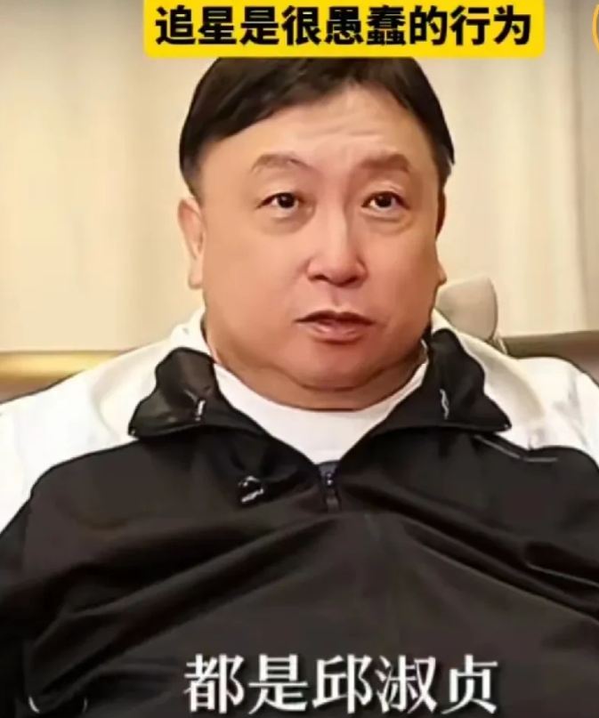王晶说：内地追星族都好傻，花着自己父母血汗钱去追星其实大可不必！他爆料说：每