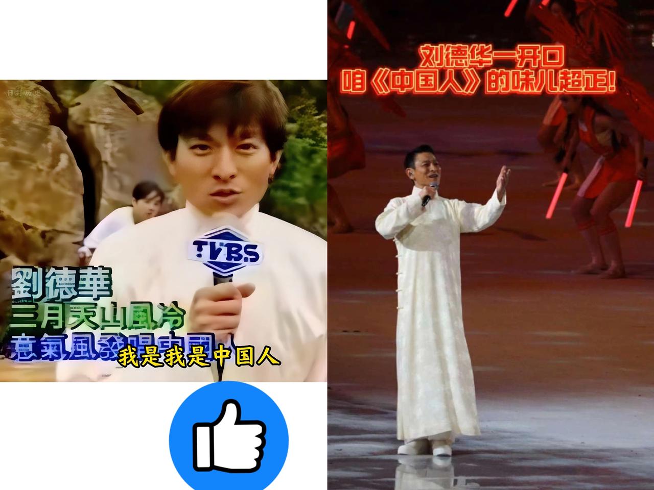 刘德华不行你就退圈吧！圈内人都不知道该怎么说你了，你是怎么能做到的？让所有