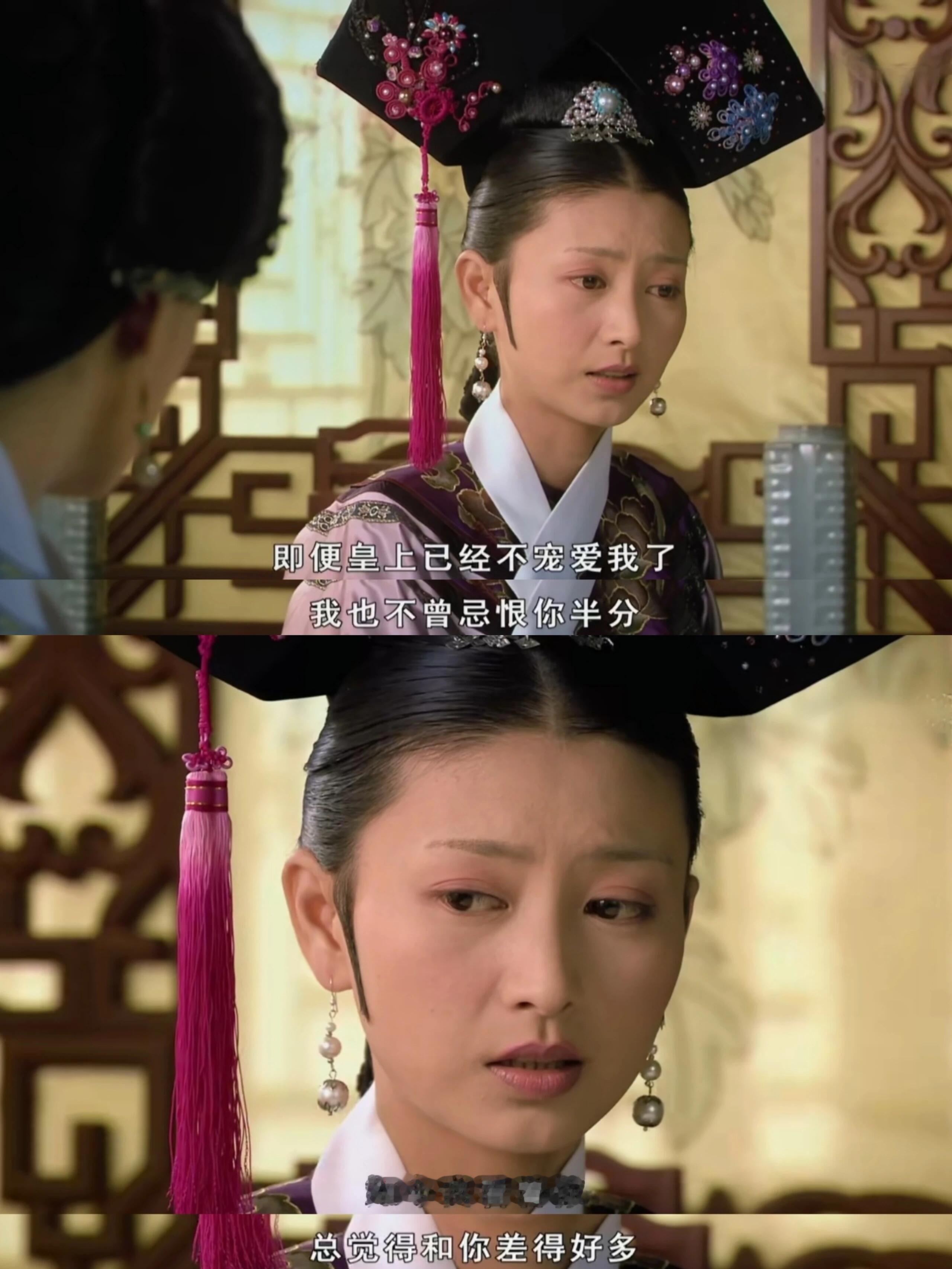 眉姐姐把“嫉妒你”都能说的那么好听