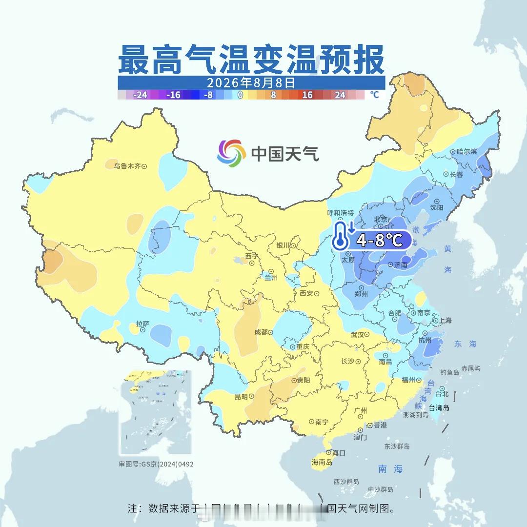 冷空气气象观察团【立秋节气到——东北迎来凉爽】全东北人民都盼望着8月7日的立秋，