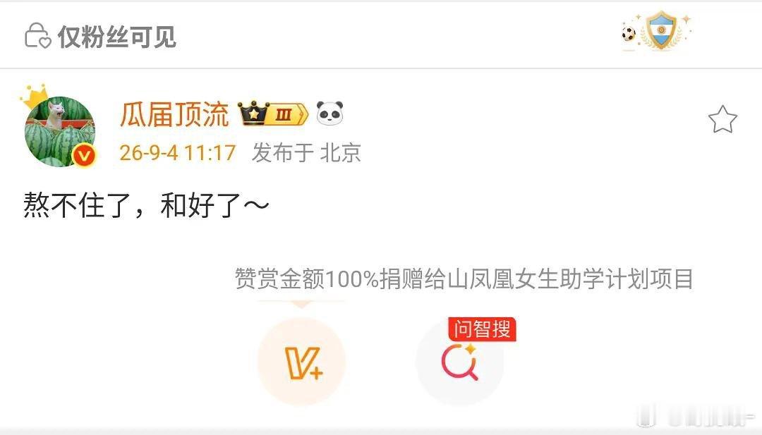 所以主角莫离百花杀这一秒过火都是大冤种了​​​
