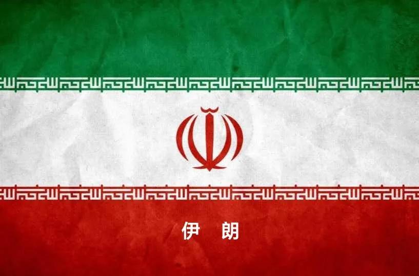 伊朗已到了众叛亲离的地步了！在美国对伊朗高度施压威胁、大战一触即发的情况下，俄
