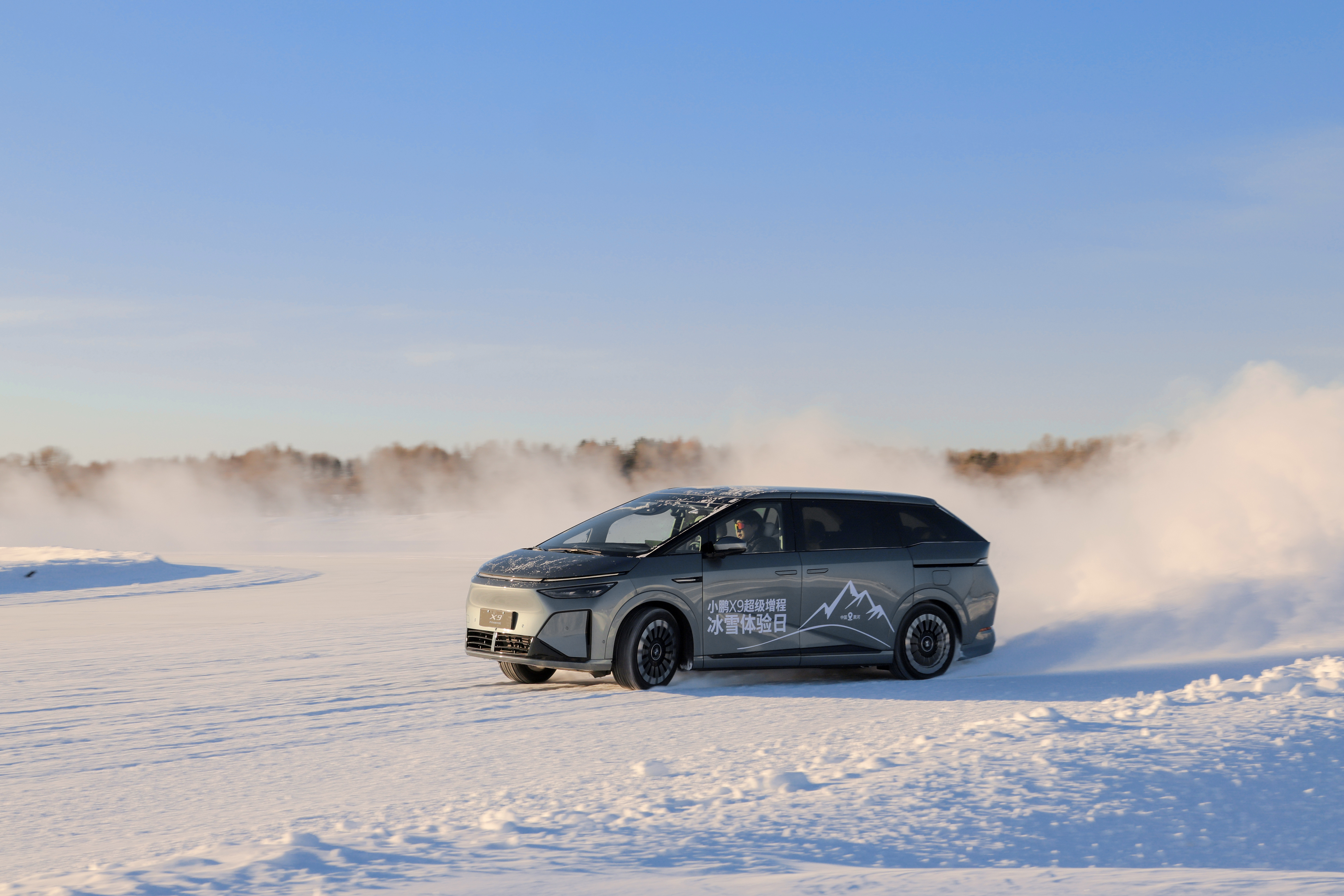 来这冰天雪地，感受小鹏X9超级增程有多稳！小鹏X9超级增程冰雪体验日