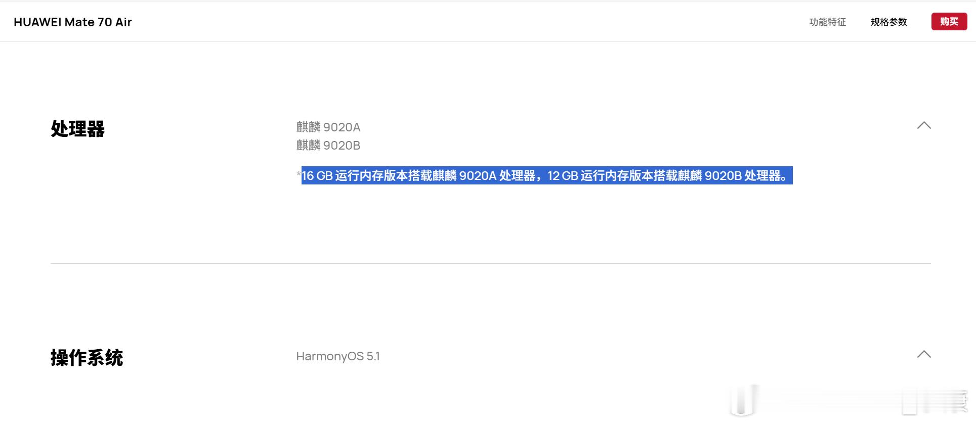大概总结了四点注意事项。1、这是主打7英寸大屏，厚度6.6mm重量208g，只能