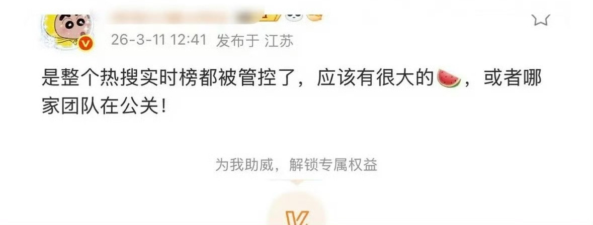 好像真的没ss了