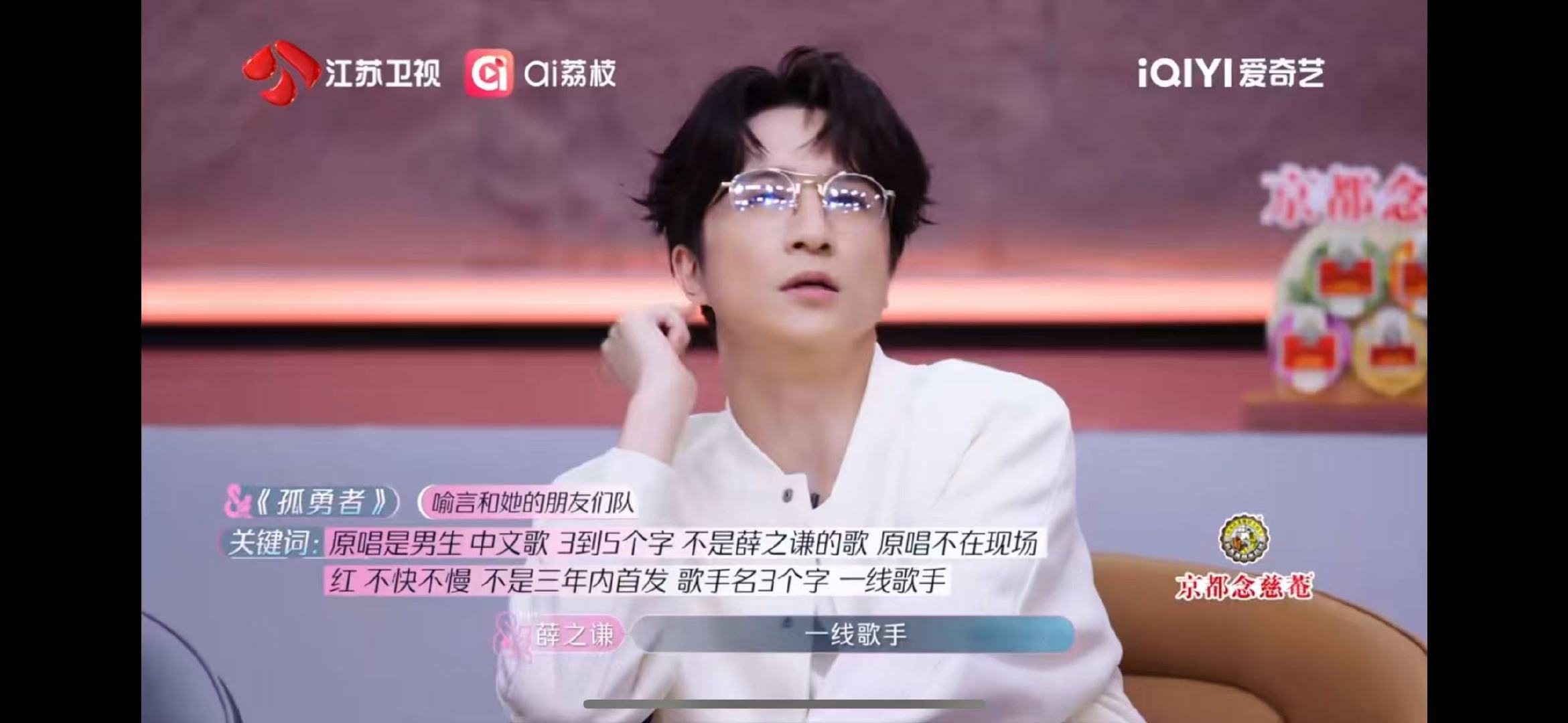 刘宇宁回旋镖扎到自己身上了音乐缘计划家人们谁懂！刘宇宁刚说歌红能成一线，周深立