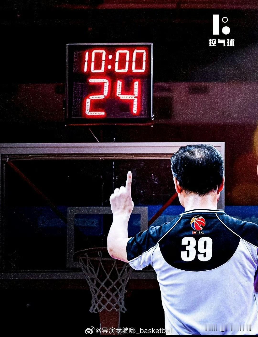 单节10分钟!曝CBA联赛全面接轨国际赛事!据国内媒体消息,CBA联赛将在新