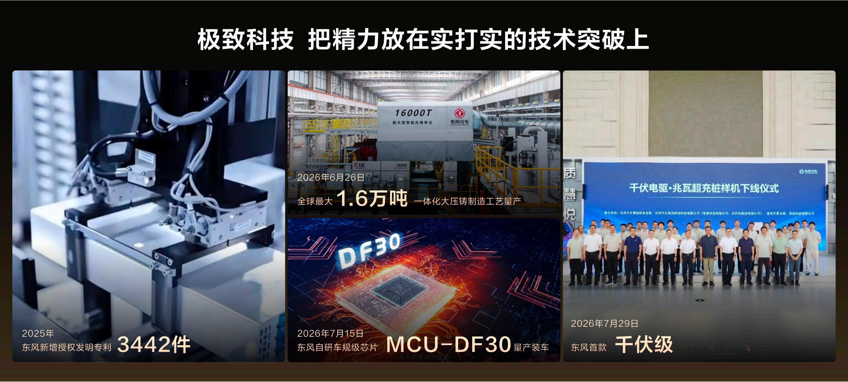 郭富城第一次当汽车全球代言人。玩遍各种顶级超跑的天王，为啥选奕境X9？郭富城本身就是实打实爱车之人，
