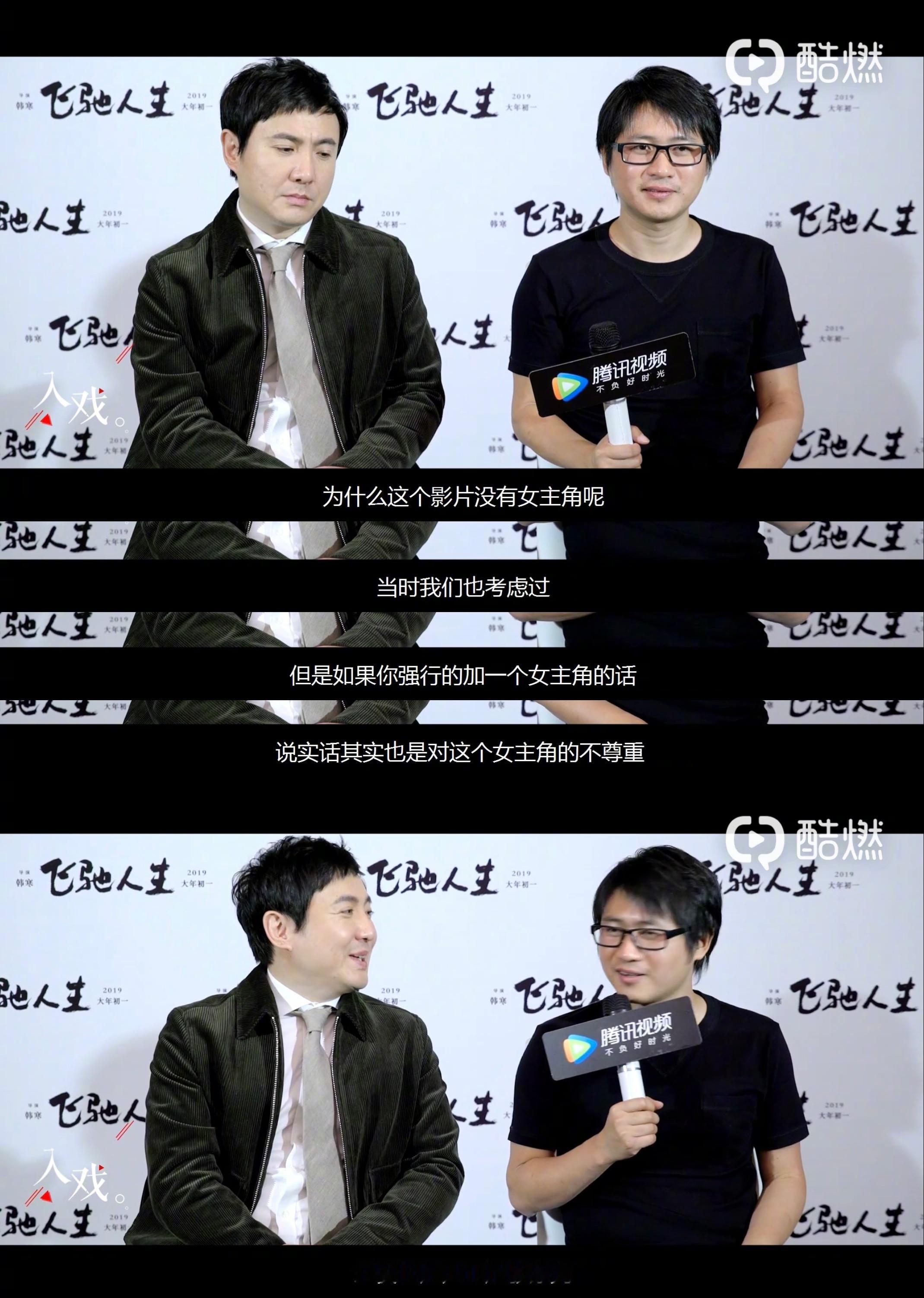 “主要也是尹正足够漂亮”