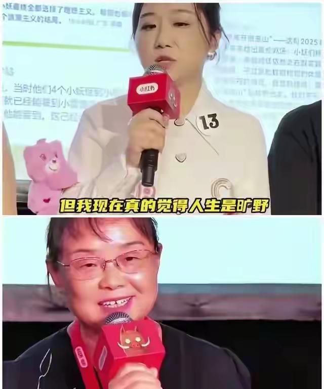 2025年傅首尔:大家知道的，我2年前离婚2026年傅首尔:大家知道的，我3年