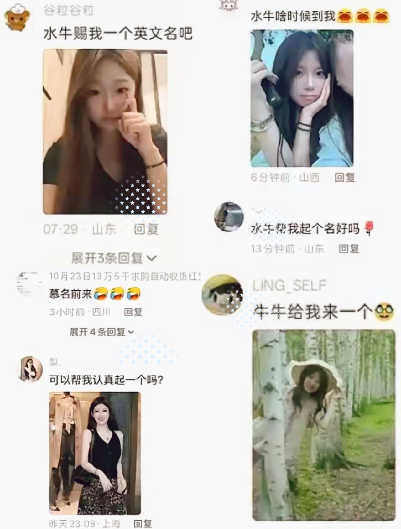 如果没有"王水牛"，你真不知道现在的中国女孩如此开放！据说，王水牛在上海的生活品