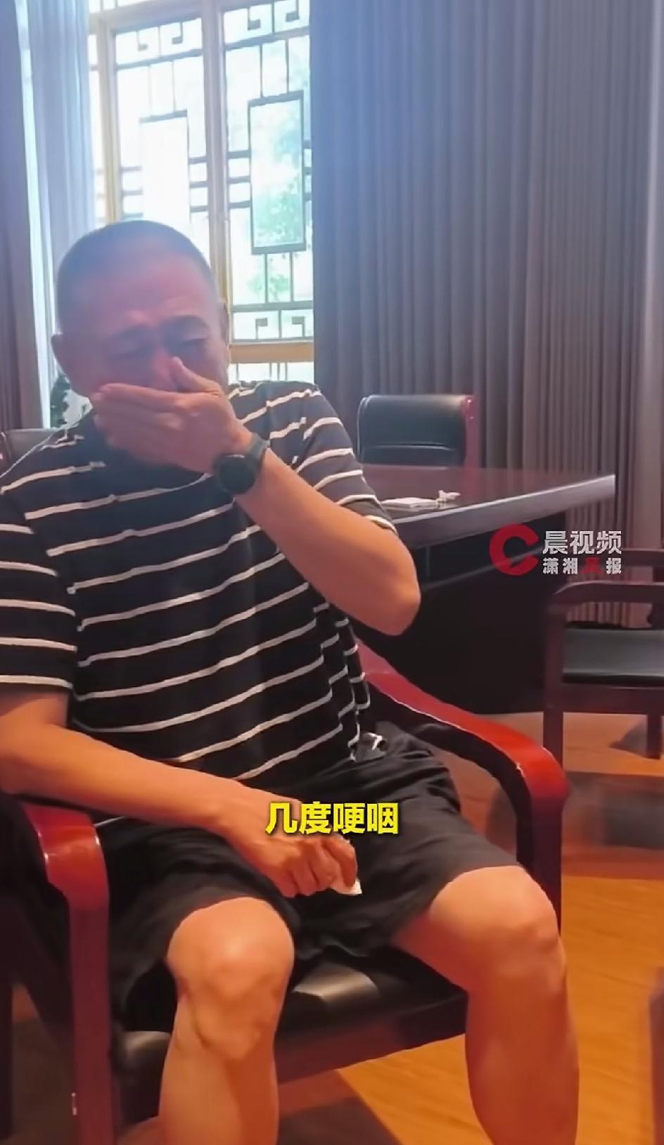 养了23年的小乌龟，再也等不回它的主人：29岁小伙党鑫蕊广西救灾不幸离世，父亲哽