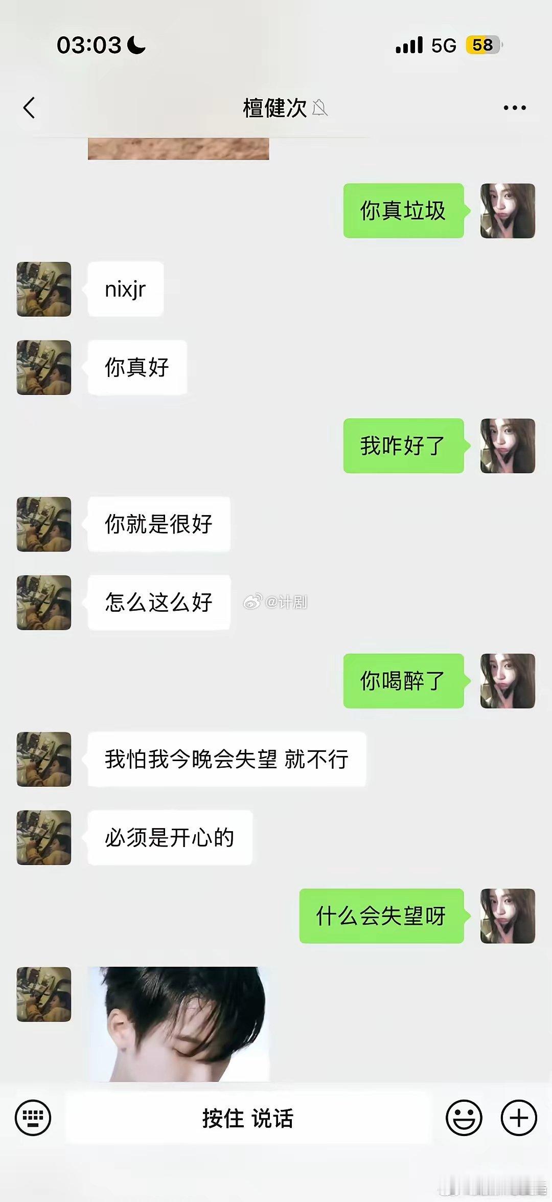 司晓迪是冲着鹿晗来的…但明显对檀健次的冲击更大，本来今天是檀健次拍《何不同舟渡》