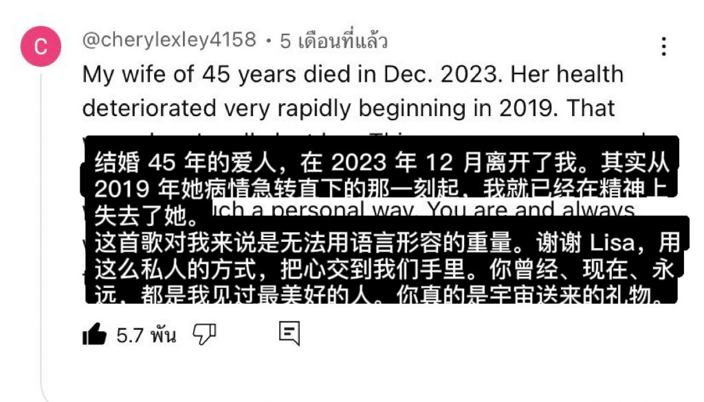 “结婚45年的爱人，在2023年12月离开了我。其实从2019年