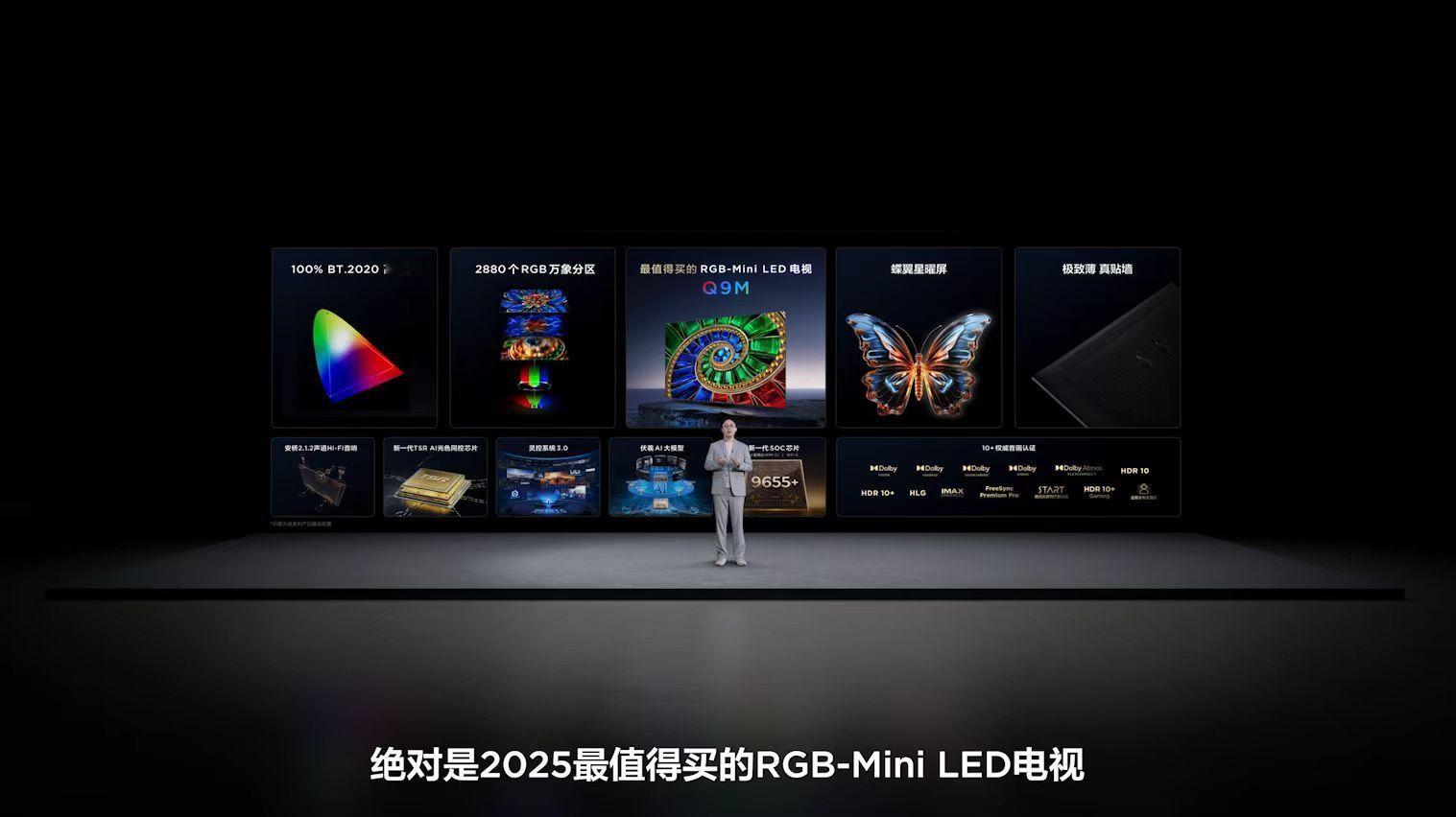 RGB-MiniLED新王登基，TCLQ10MUltra成色域新标杆行业