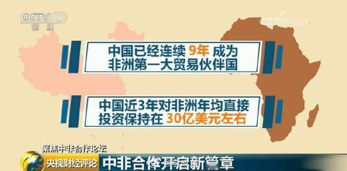 中国9月对美国出口减少27%，连续第六个月出现两位数降幅。而对欧盟、东南亚和非洲