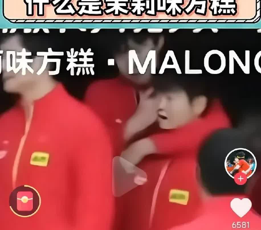 王楚钦一直都知道，捏脸的时候不能用磨出茧子的右手，得用左手捏妹妹肉嘟嘟的腮帮子。