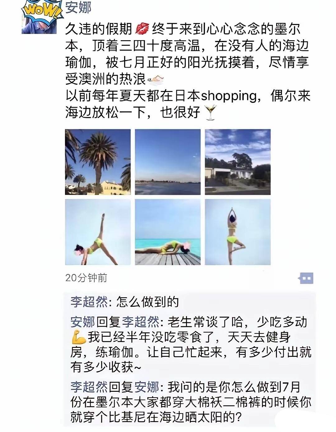 演砸了，说非洲就好了。