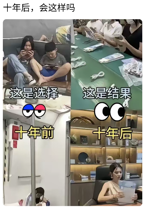 来个过来人讲一下，真的是这样吗？