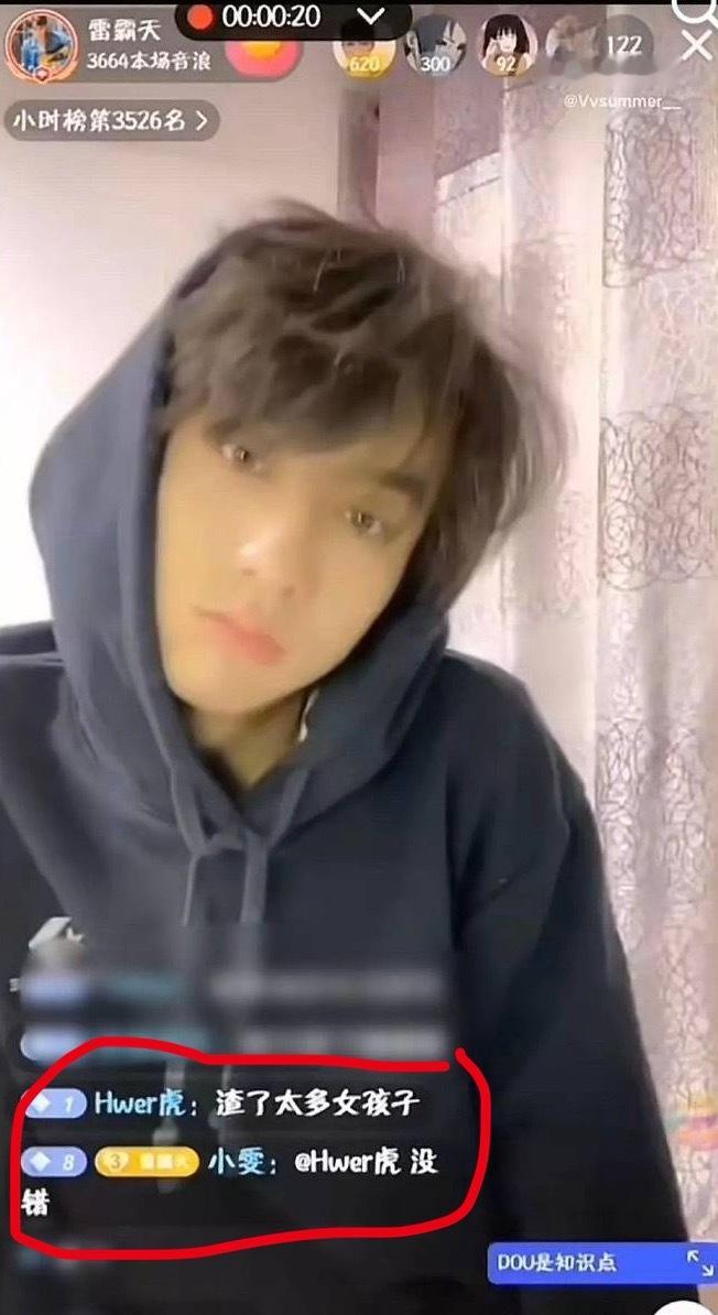 考古怎么没考古到这条​​​