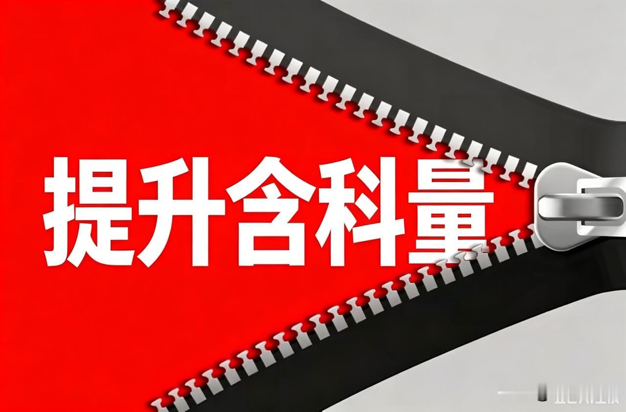 中报“去伪存真”：谁是真正的硬核业绩派？当前正值中报验证期，资金加速涌入有技
