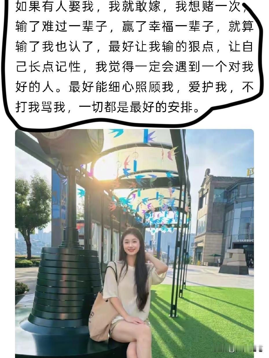 这么好姑娘打着灯笼都找不到。