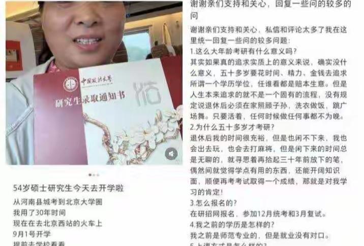 54岁考上政法大学，本以为是励志片，没想到是诈骗，这种人是怎么做到恬不知耻的！