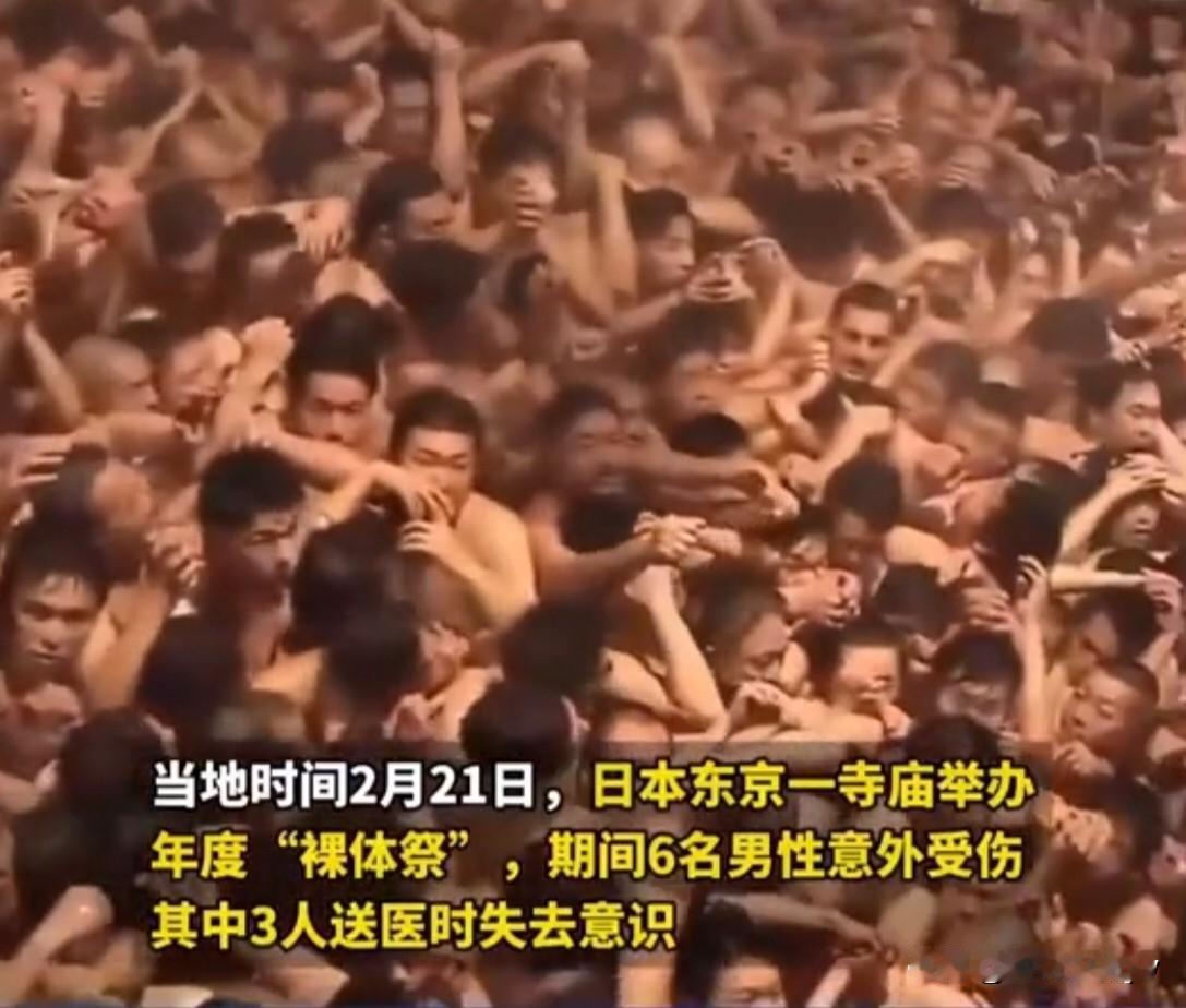 确实震毁三观！原以为只有阿三才如此放浪！没想到一向严谨的小日子世风日下，