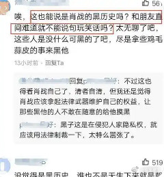 肖战卖惨人设焊在身上，看着就反感一有风波就卖惨博同情，装无辜被嘲只会示弱躲事
