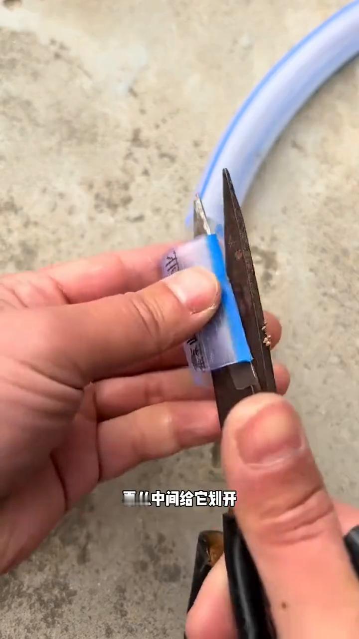 再也不怕水管断了。看好了，我只教一遍，以后再也不怕家里的水管断了。只需要几个步