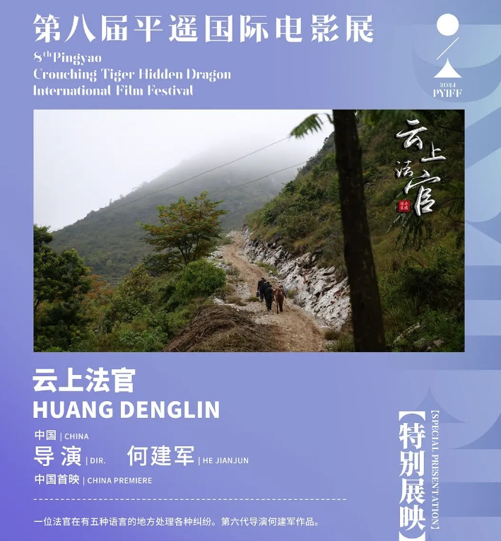 《云上法官》票房达到5.8万了，它不再是年度最惨电影。