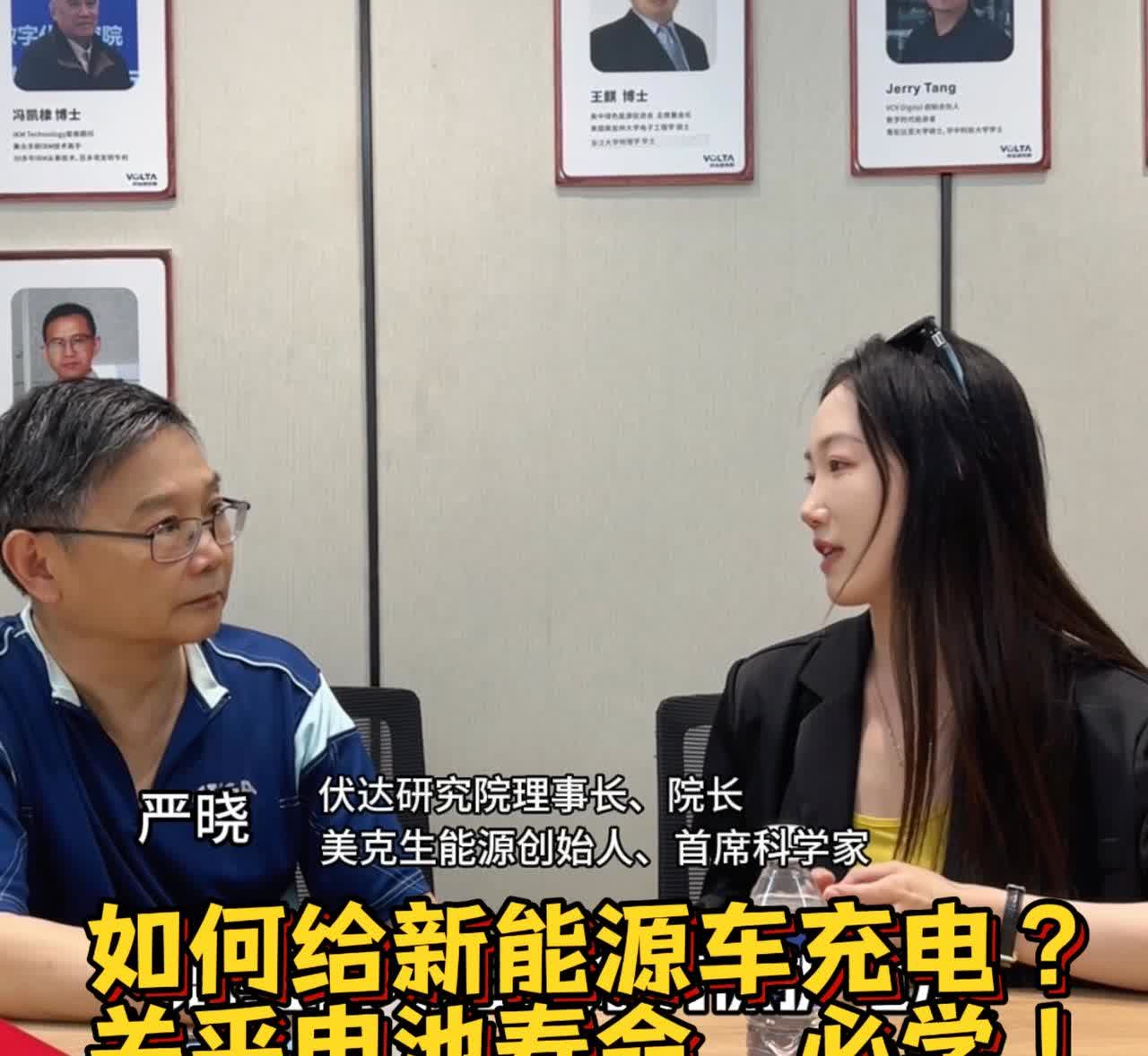 新能源车主必看！延长电池寿命的充电秘籍家人们，开新能源汽车，充电可是大学