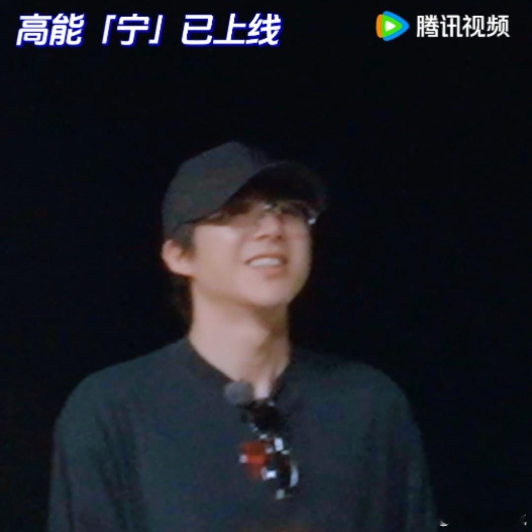 刘宇宁玩游戏像开挂谁被刘宇宁的游戏天赋惊到了！猜词环节简直像开了外挂，从抽象词