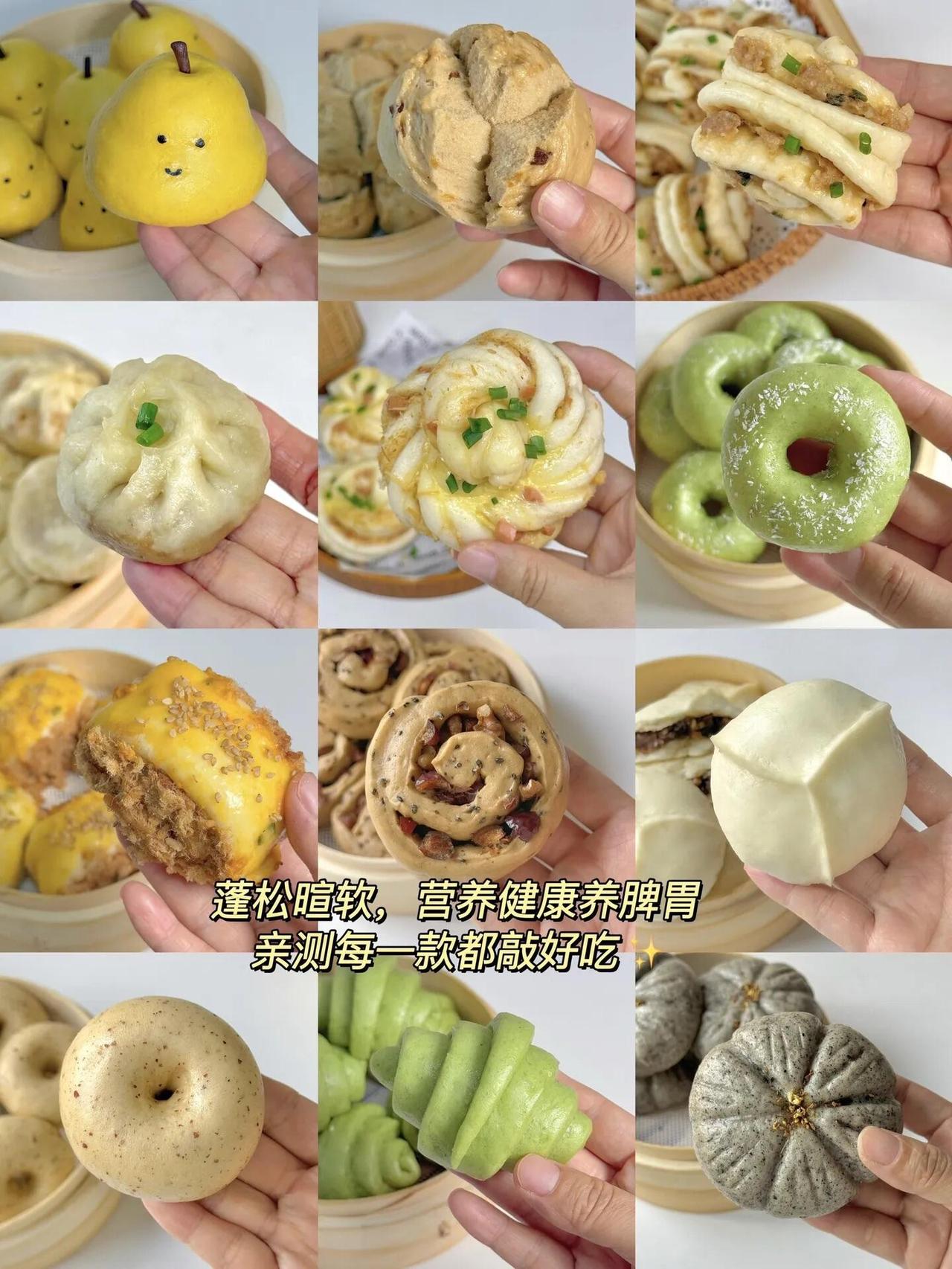 谁懂啊！都在偷偷给宝宝吃发酵馒头🤫作为一个每天被辅食焦虑折磨的新手妈妈，终于