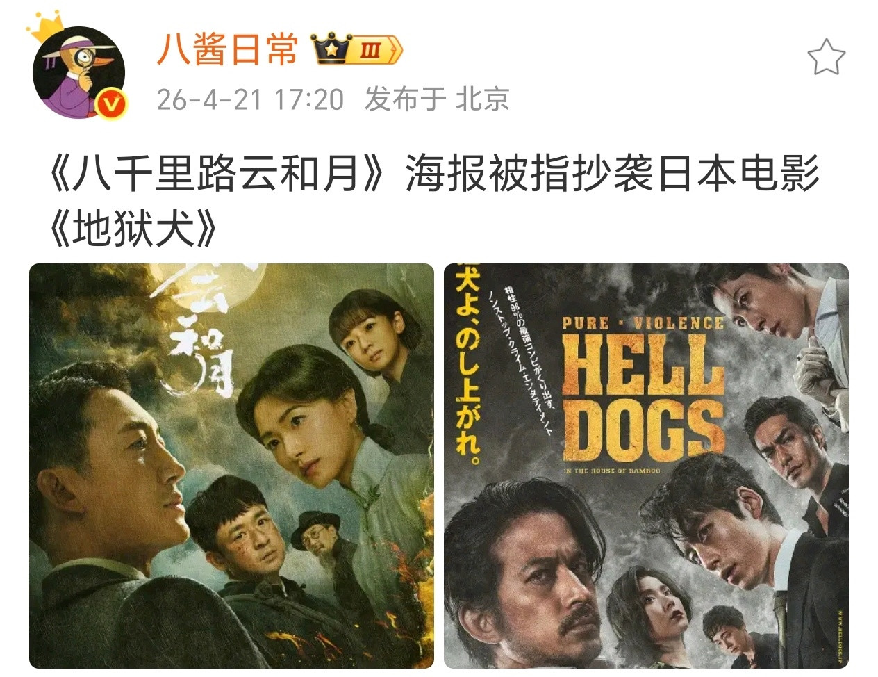 像吗