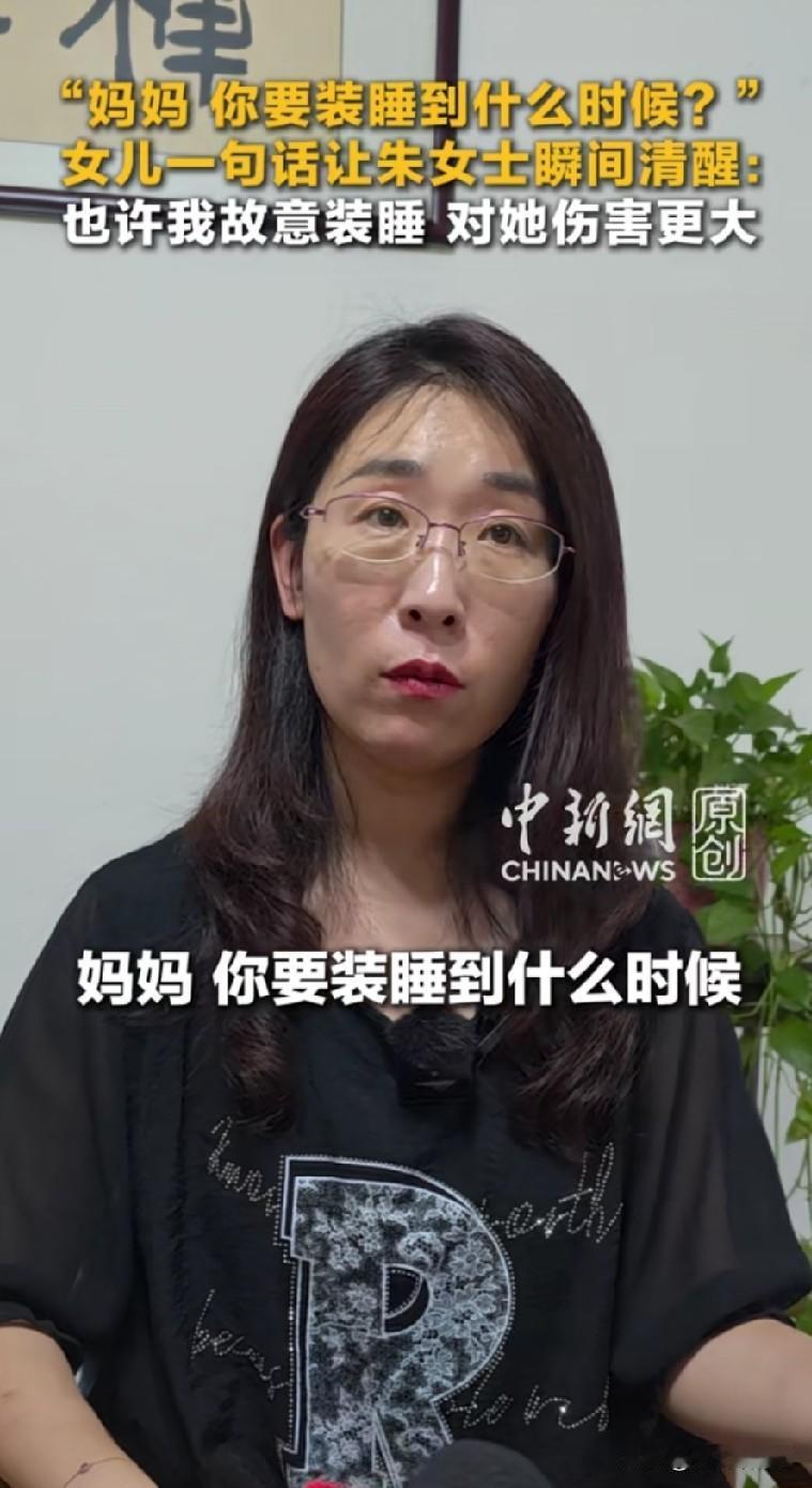 朱女士的胚胎案爆出来后全网一边倒的支持原配，全网8亿网民都看见了，央媒也看见了！