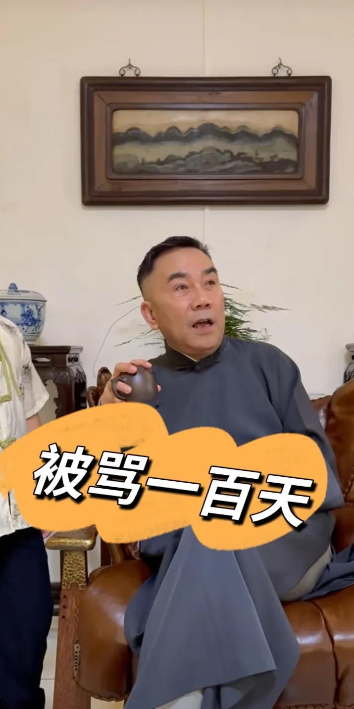杨五爷在直播间里面又急眼了，也开骂了。原因是有人经常在杨五爷的直播直播间里面骂他