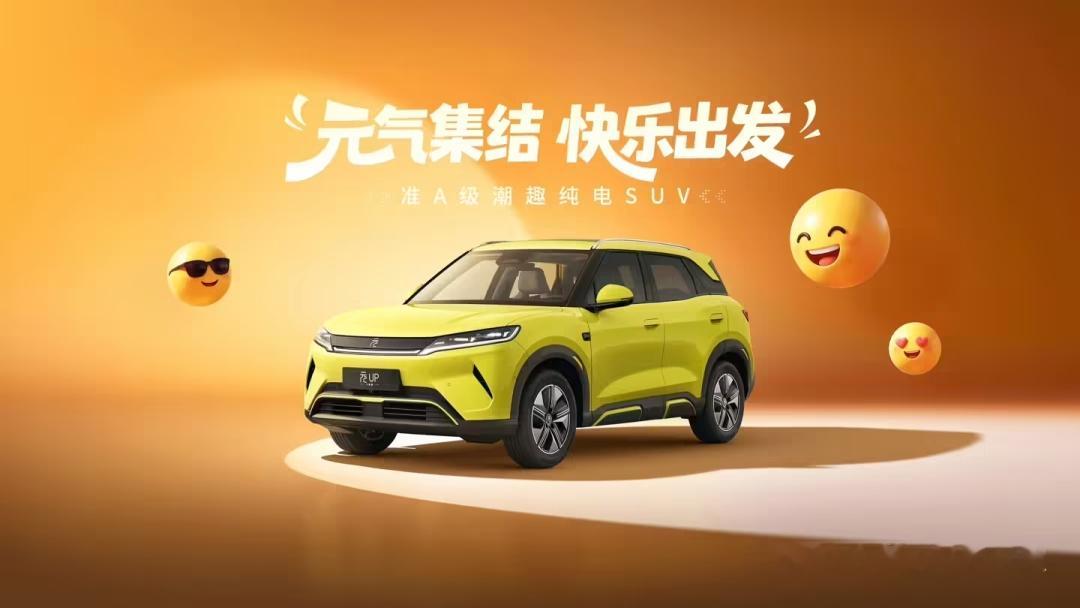 MG4VS元UP｜都市上班族怎么选一句话总结：老小区车位紧张、早晚高峰通勤堵车，优先元UP；通勤里程