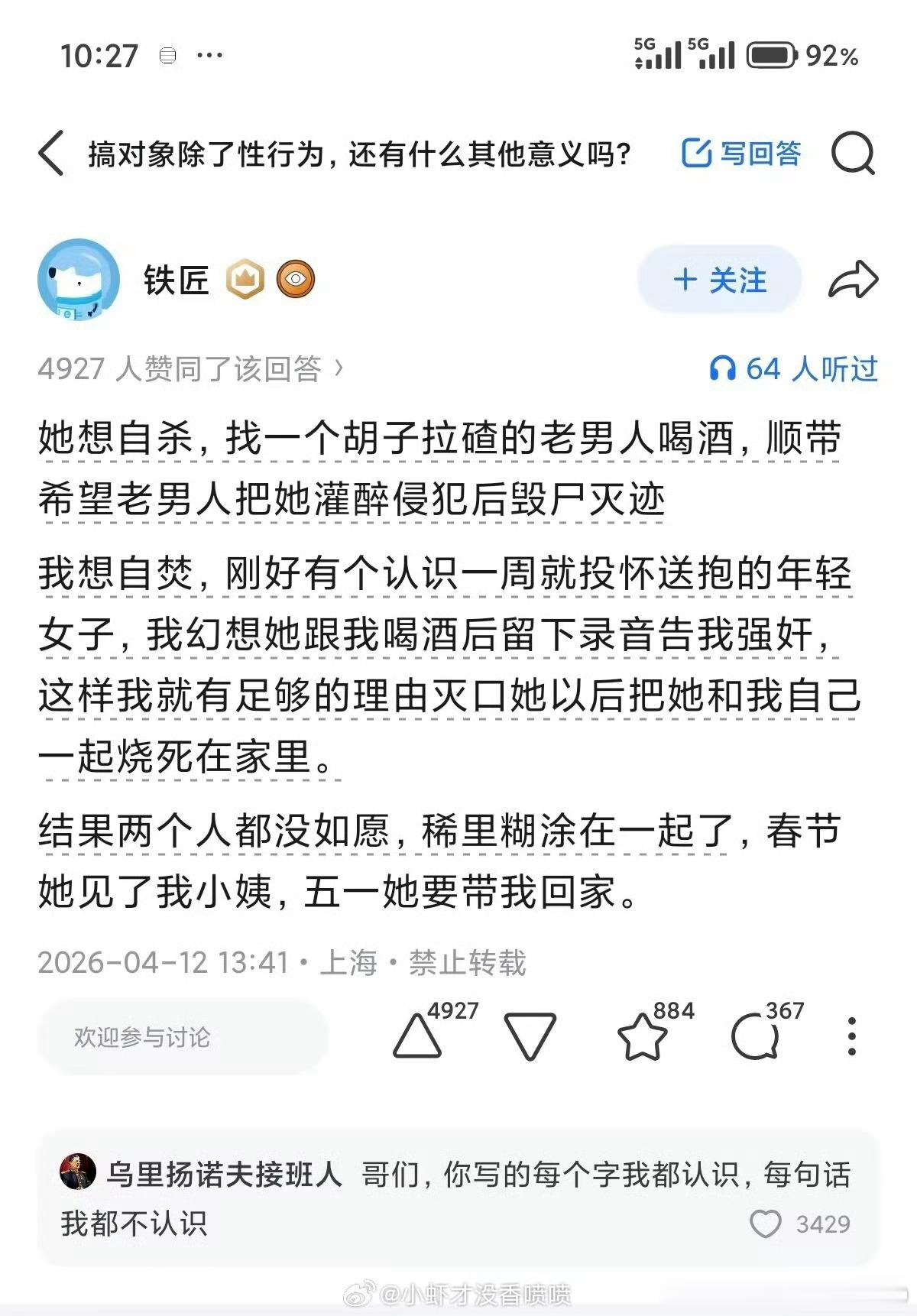 一个bug是bug，多个bug能work​​​