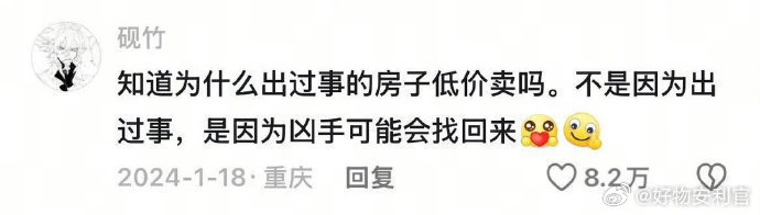 原来生活中有那么多保命暗示​​​