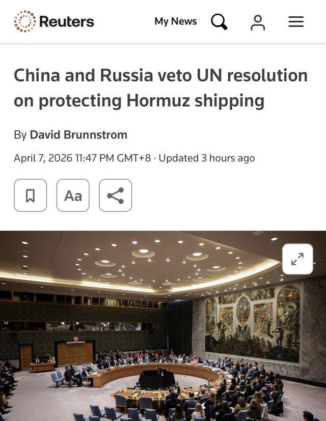 路透社：中国和俄罗斯否决了巴林提出的有关保护霍尔木兹海峡航运的决议草案路透社纽