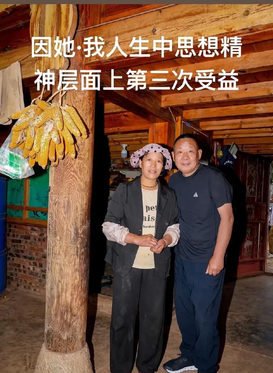 于东来直播分享三个故事，还说想向一个偶遇的女人求婚！6月25日晚上，于东来开启