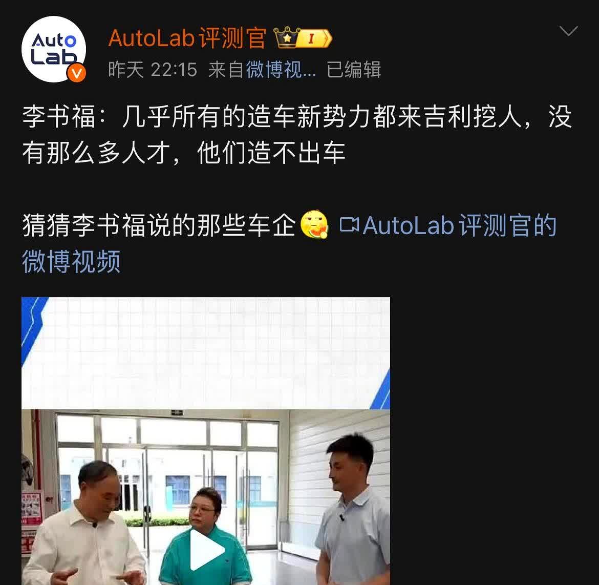 吉利也太惨了整个团队几乎被打包挖走。现在有些企业就是爱搞表面功夫