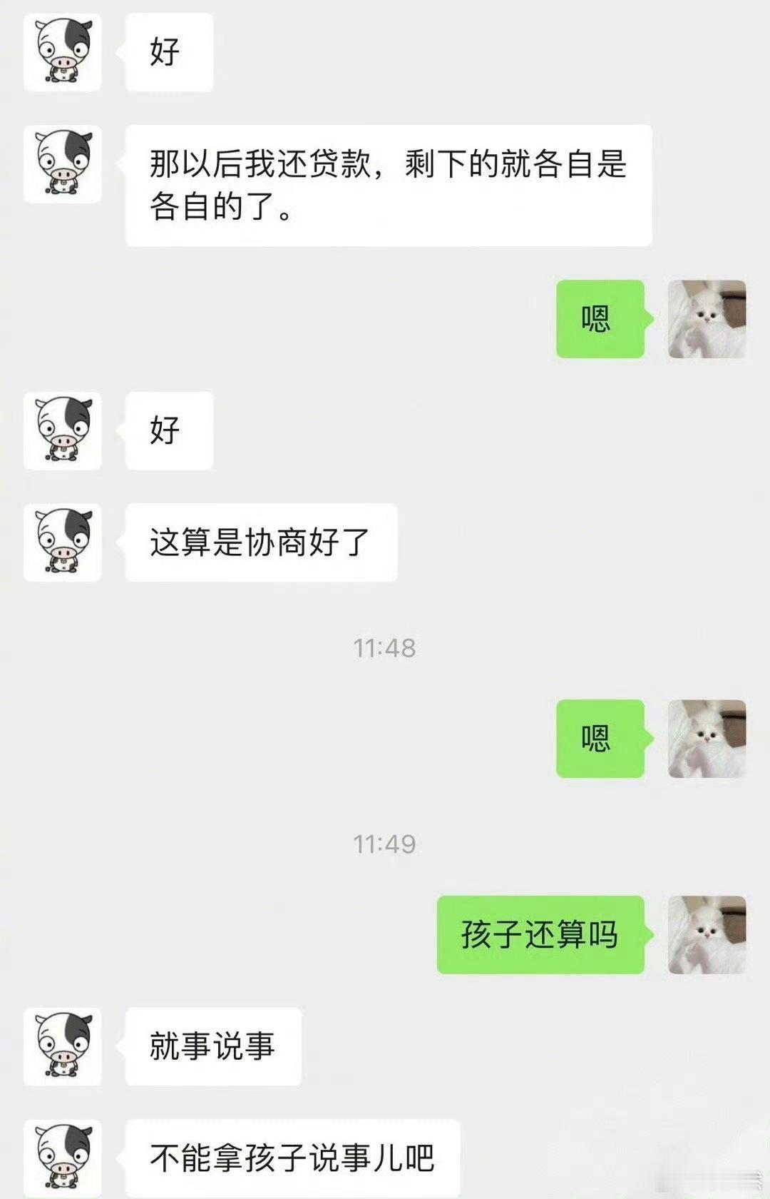 结婚不到半年婚姻现状​​​