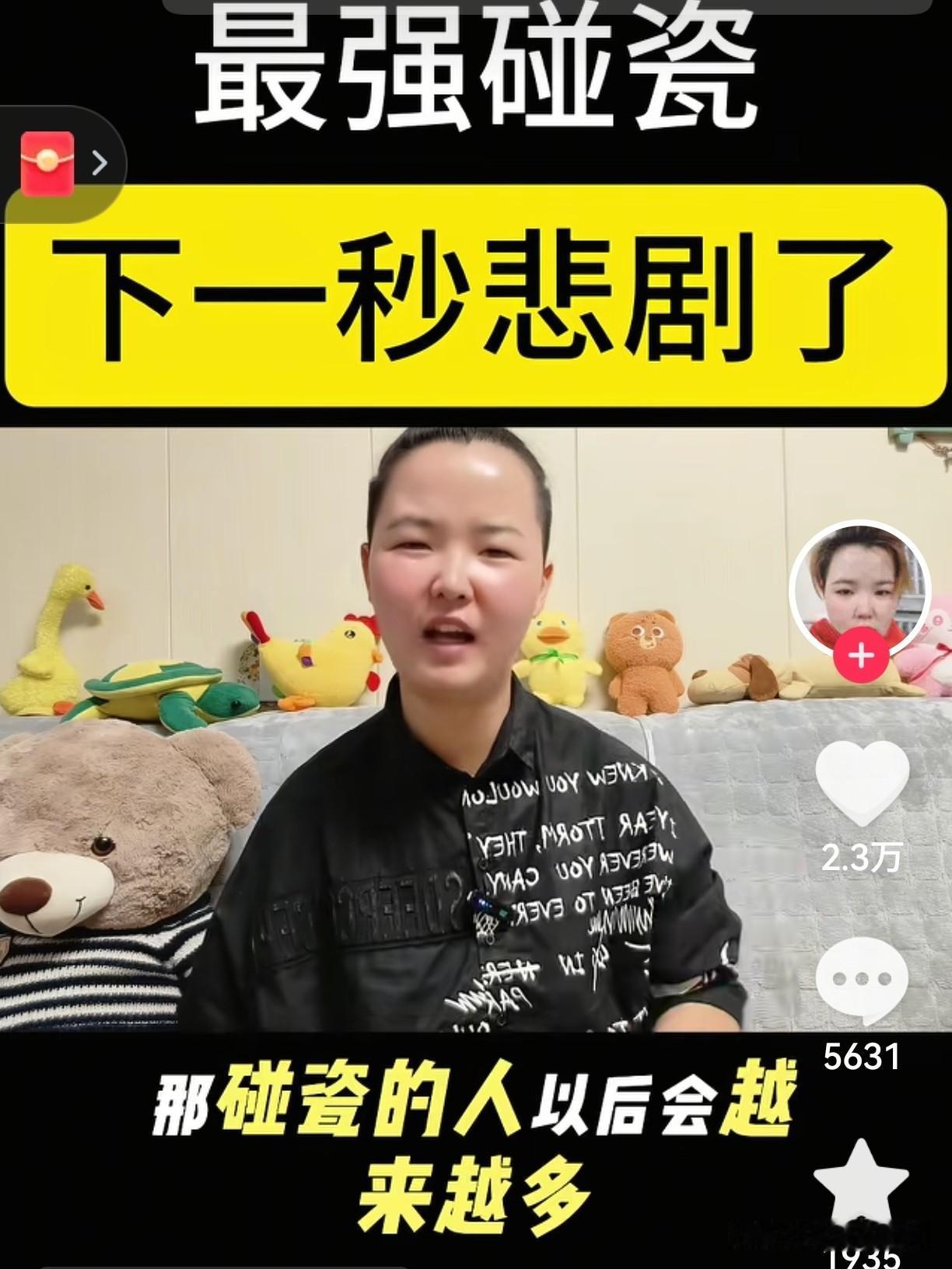 号称“最强碰瓷”！当着监控耍花样，下一秒悲剧让网友直呼“活该”好家伙！路口