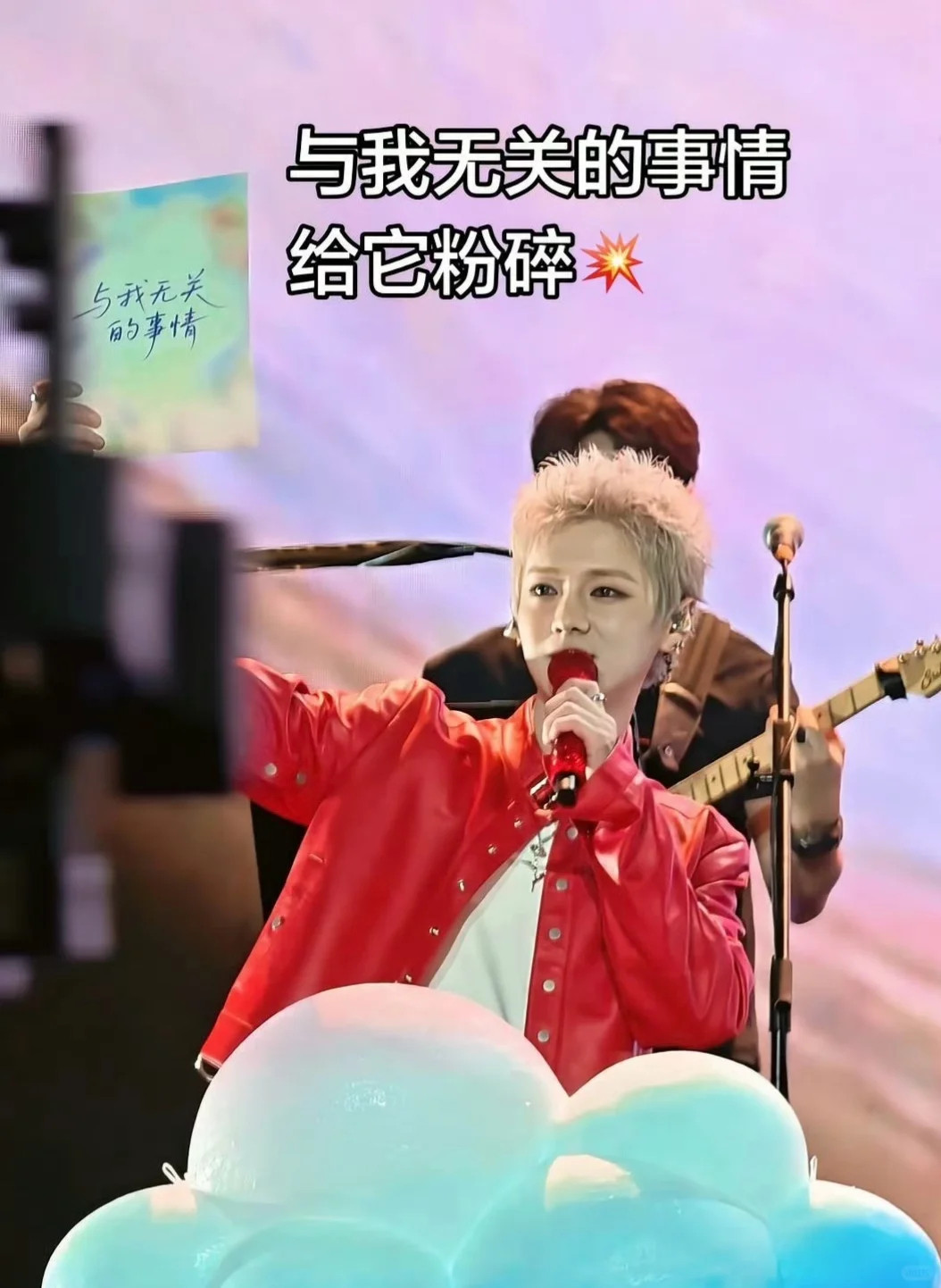 鹿晗与我无关的事情风波发酵至今，鹿晗没有针对网传流言做出逐条回应，演唱会现场粉
